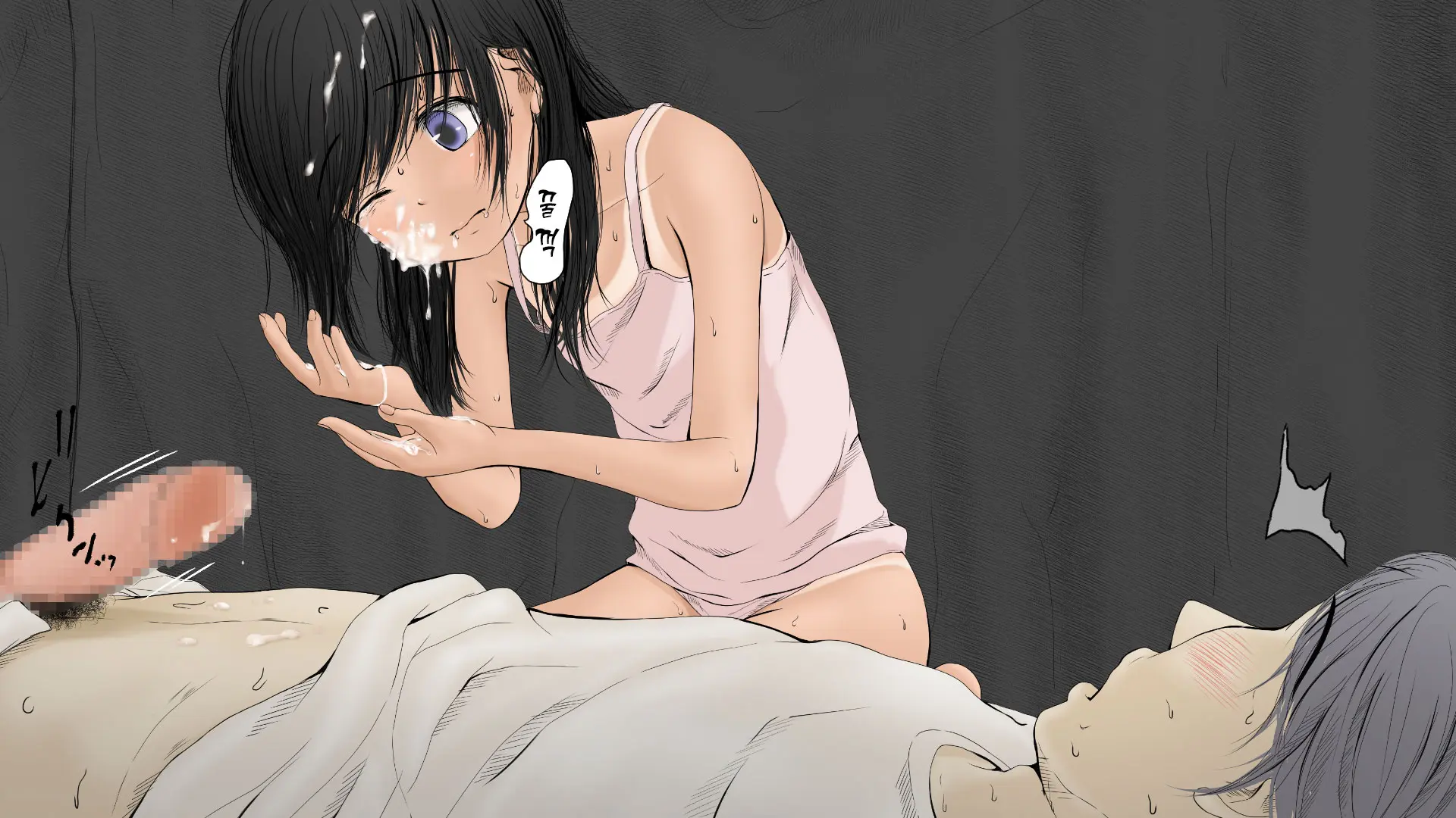 Boku No Aisuru Inaka No Shoujo. 2